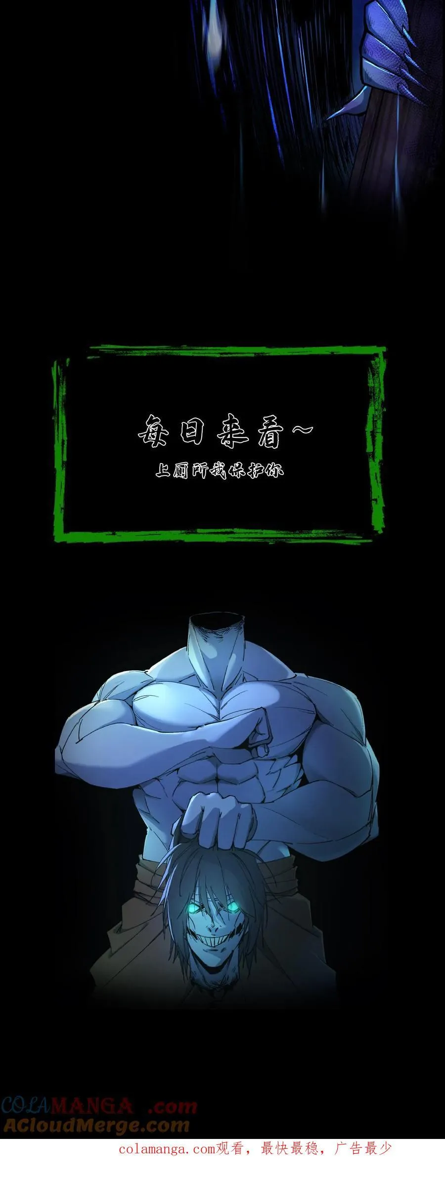 第326话 帝君之怒24