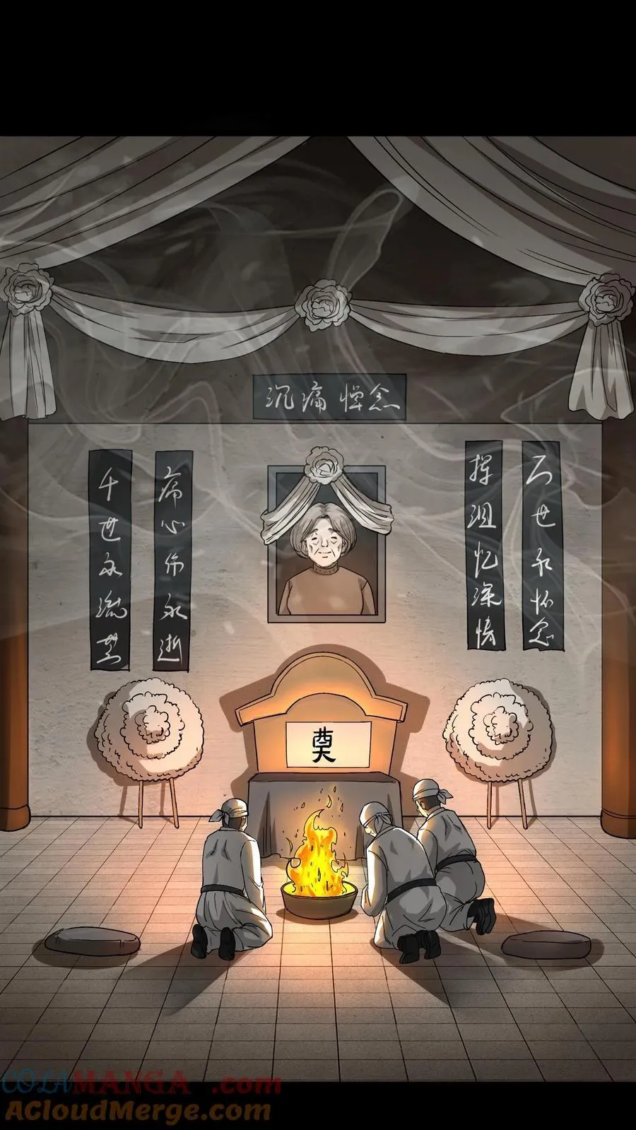 第339话 猫脸老太太的复仇4