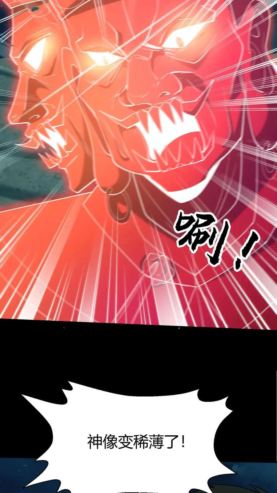 第124话 一物降一物7