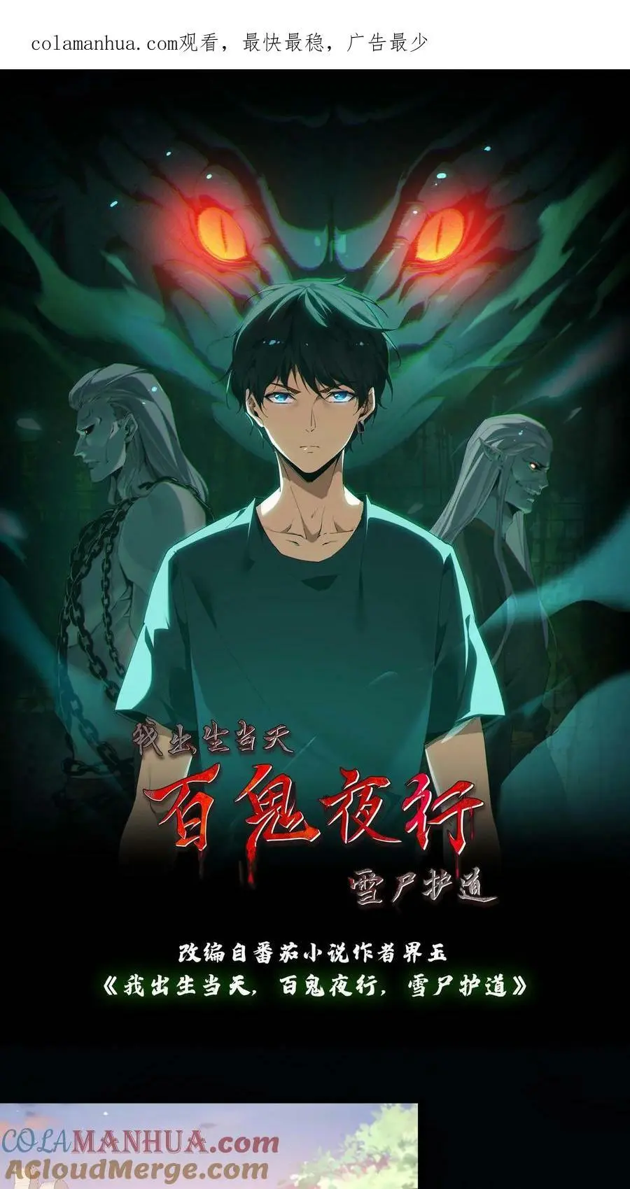 第13话 难产0