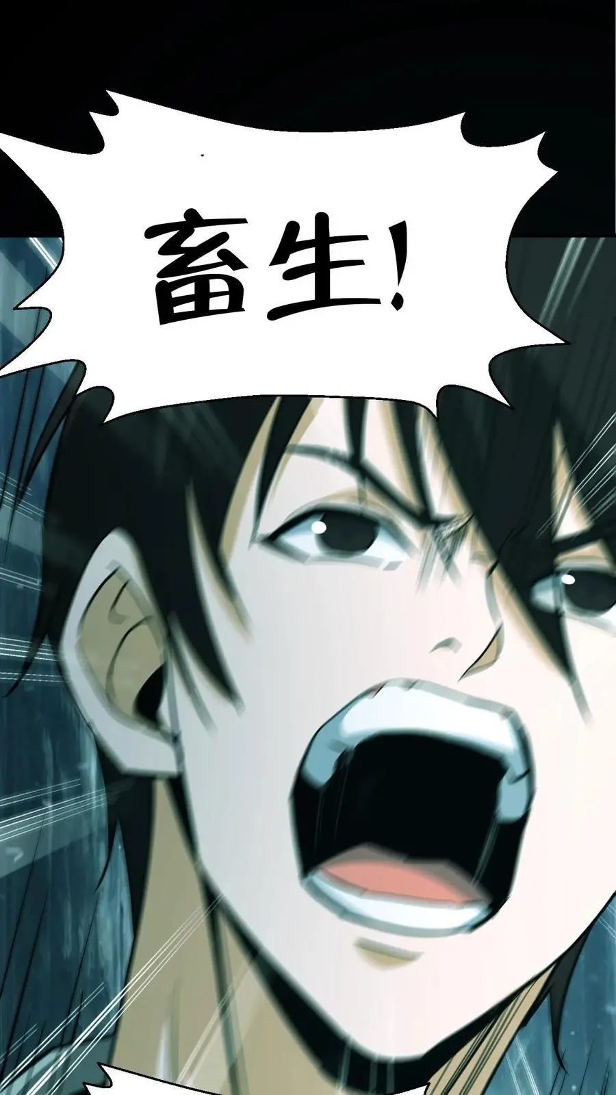 第177话 一场恶斗39