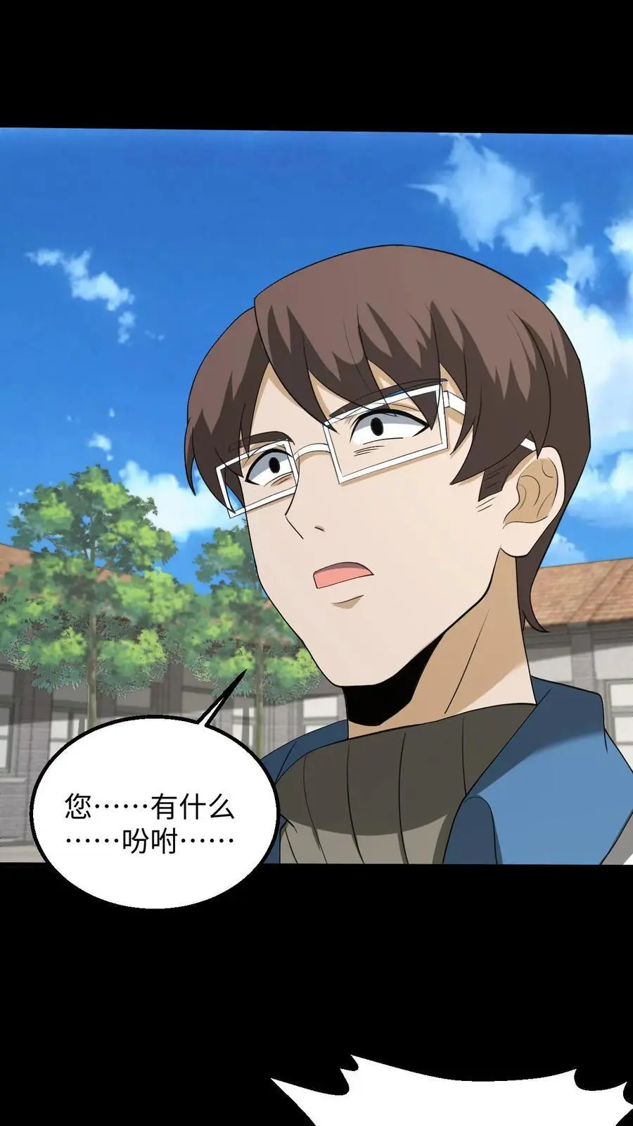 第229话 暗算3