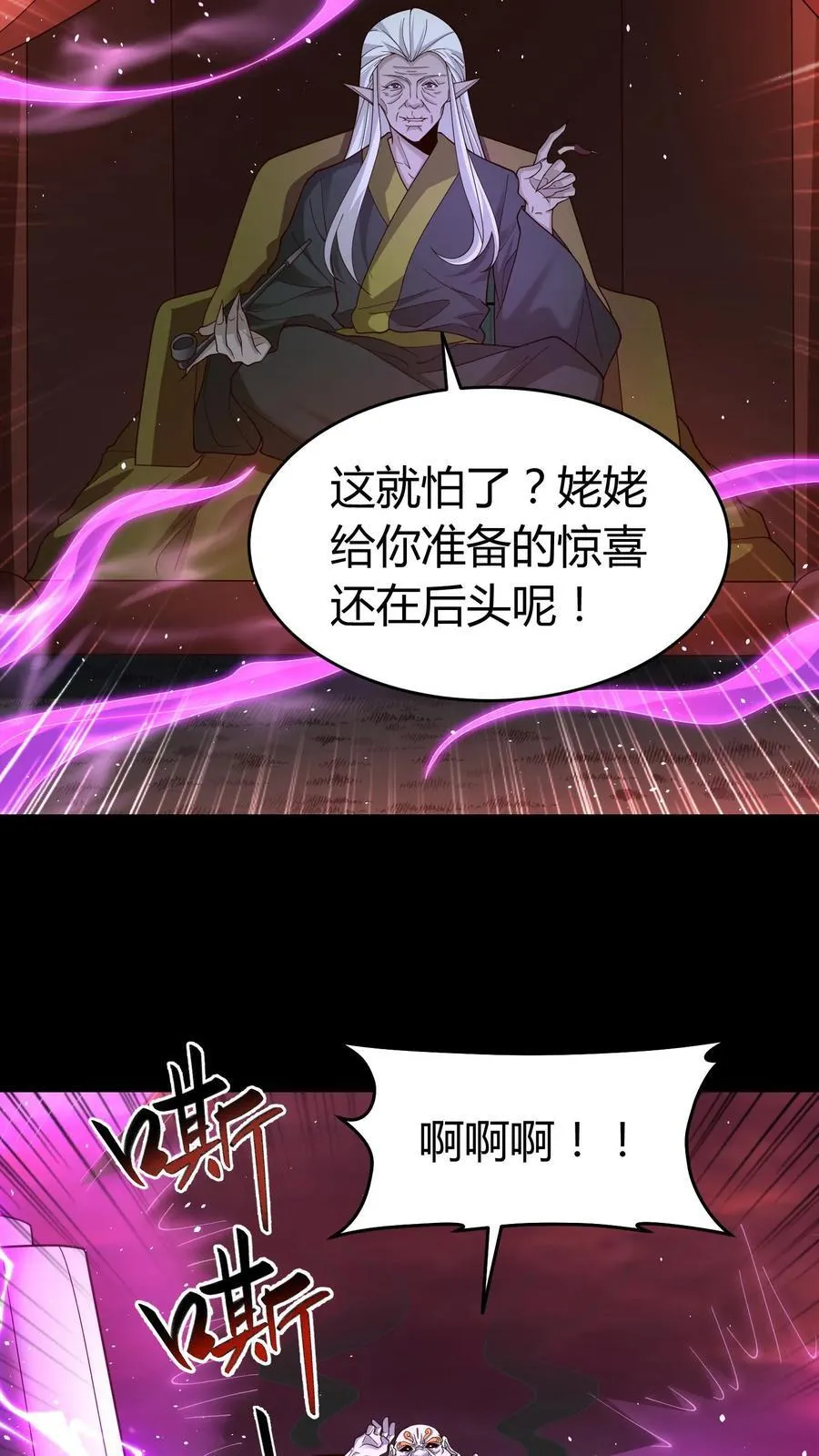 第272话 强强对决9