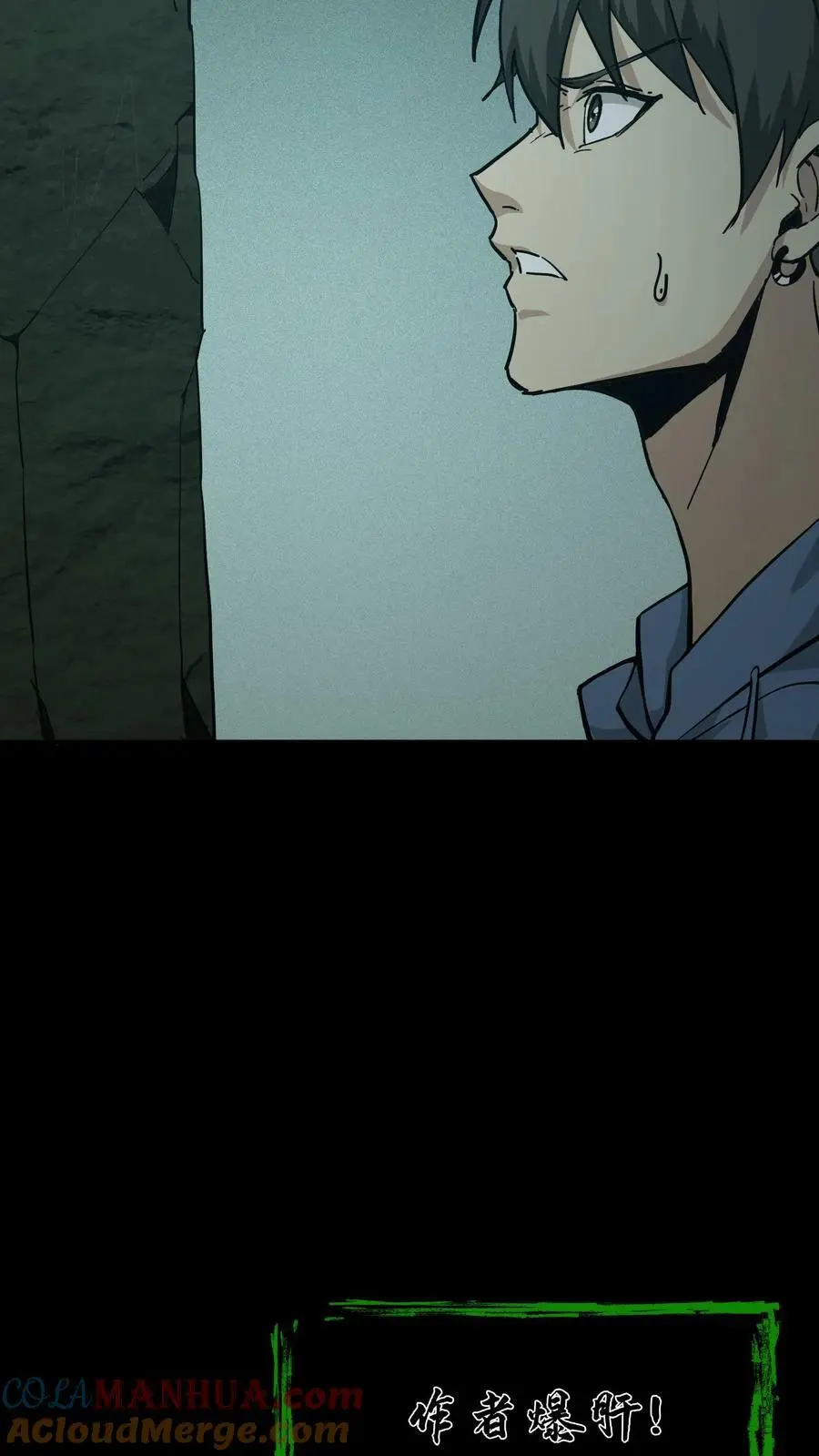 第78话 探墓26