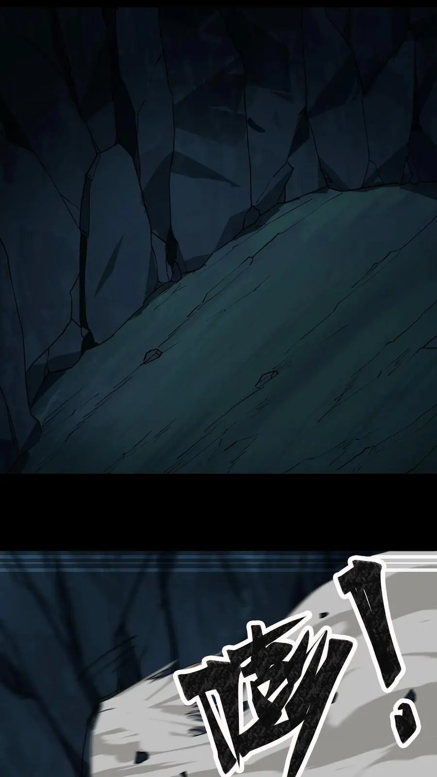 第239话 赶尸人与方士5