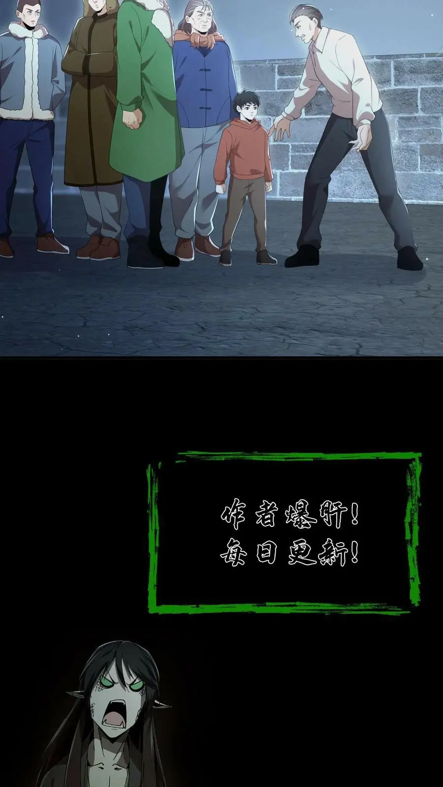 第17话 死人了21