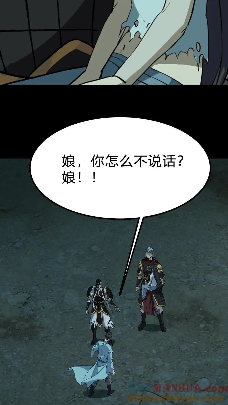 第193话 白起的请求22