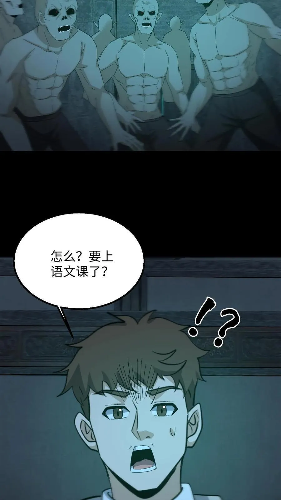第263话 黄巢驾临27