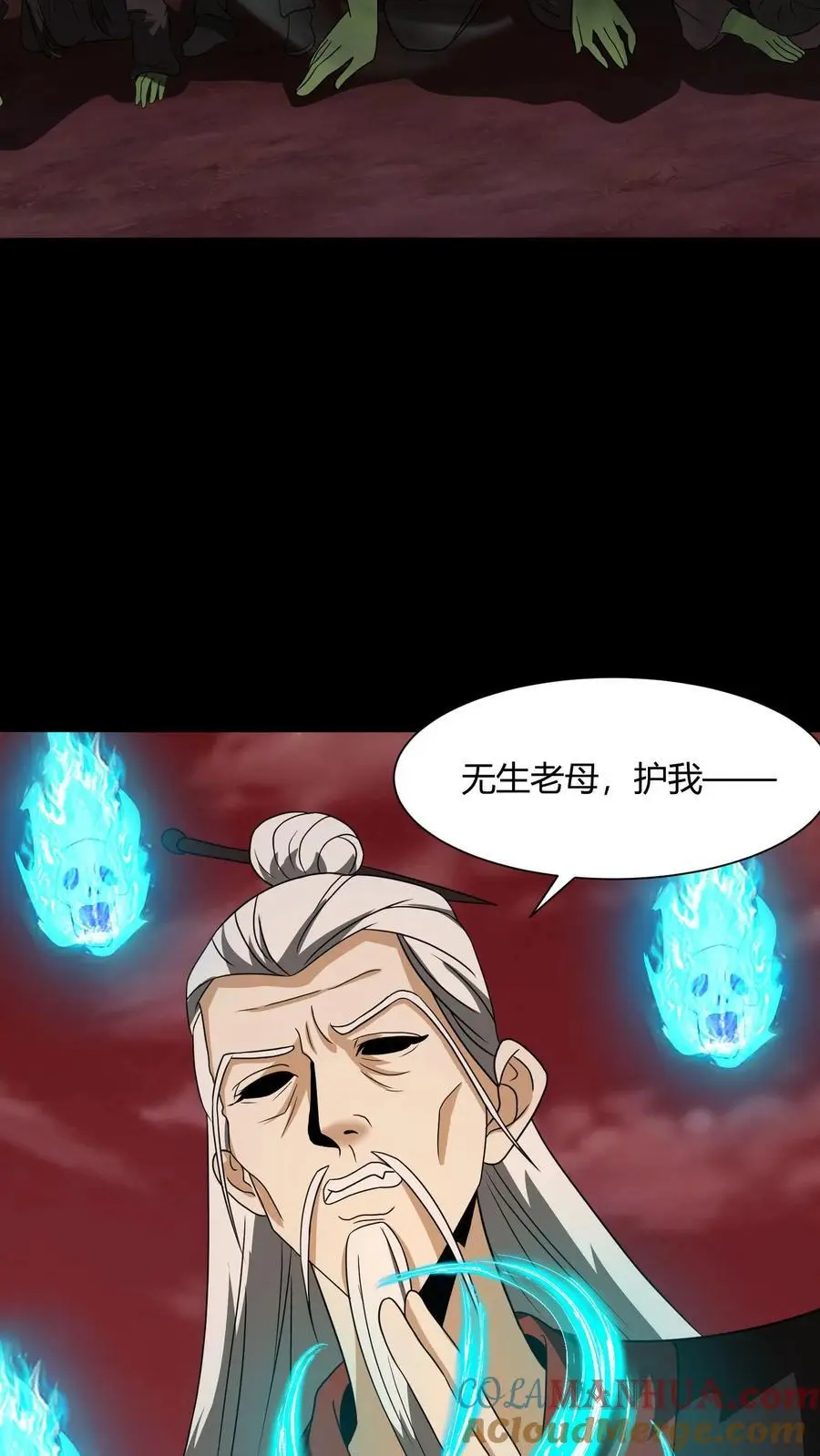 第198话 混战12
