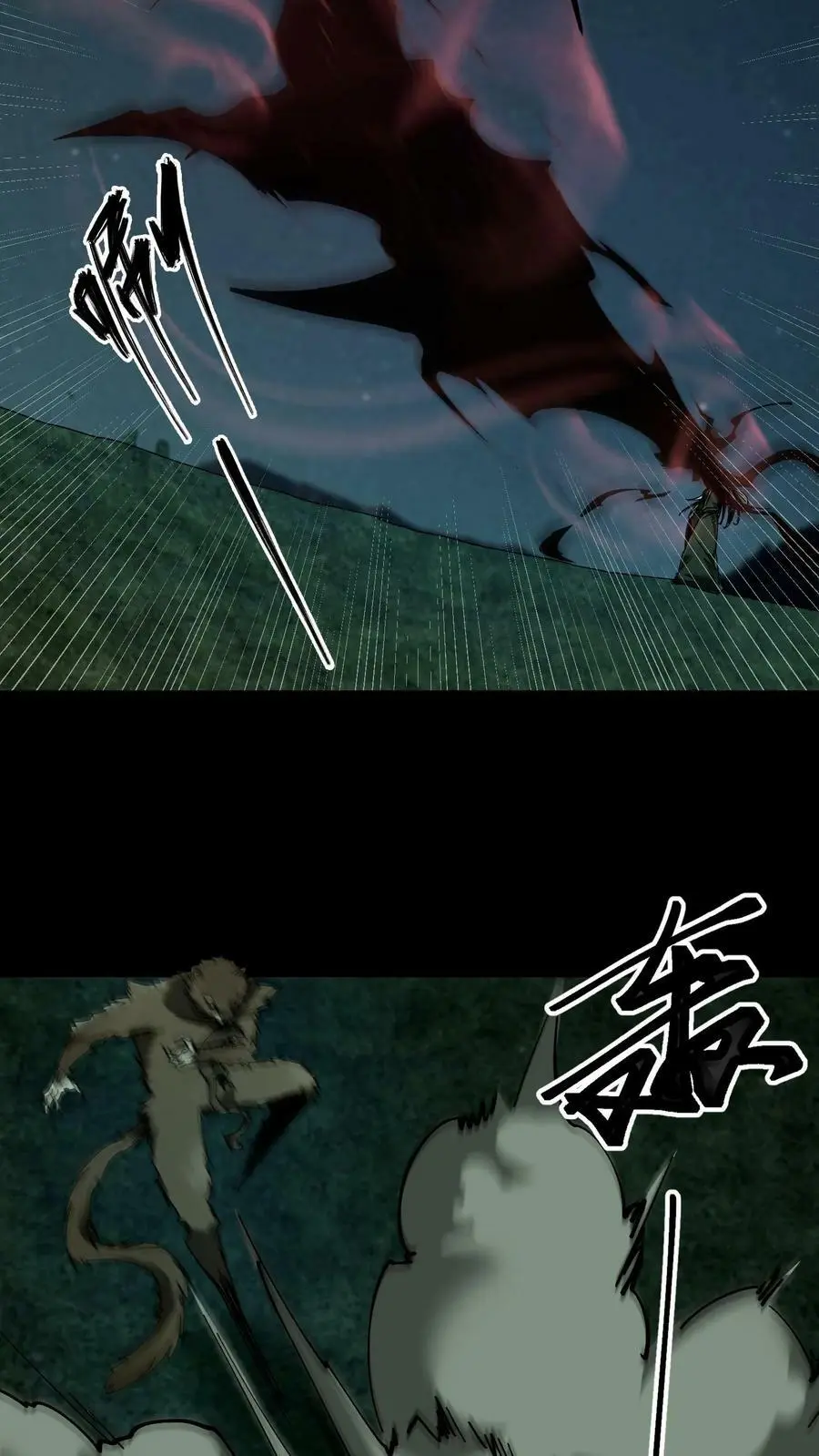 第36话 一波未平一波又起5