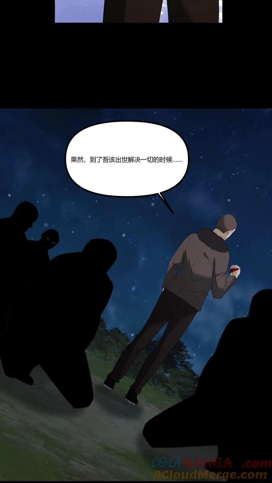 第285话 因祸得福2