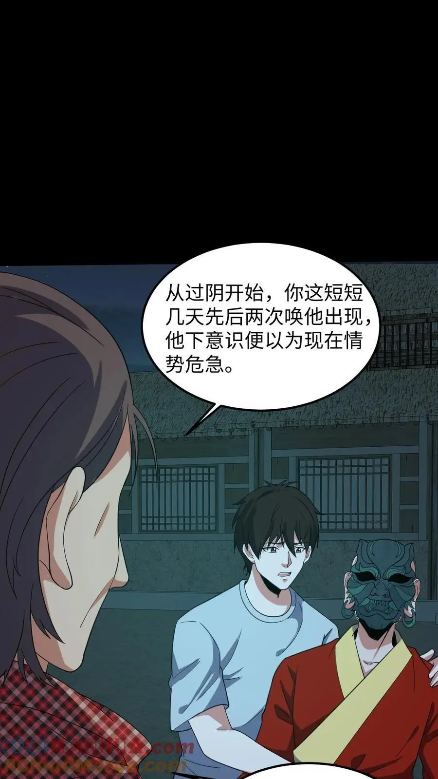 第215话 鬼佛的真容4