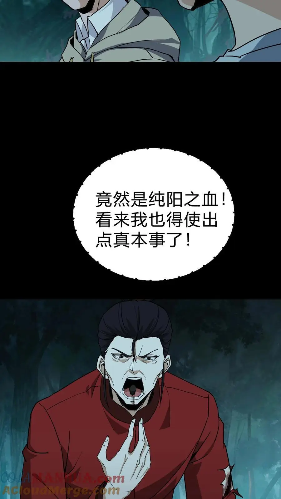 第224话 单挑18