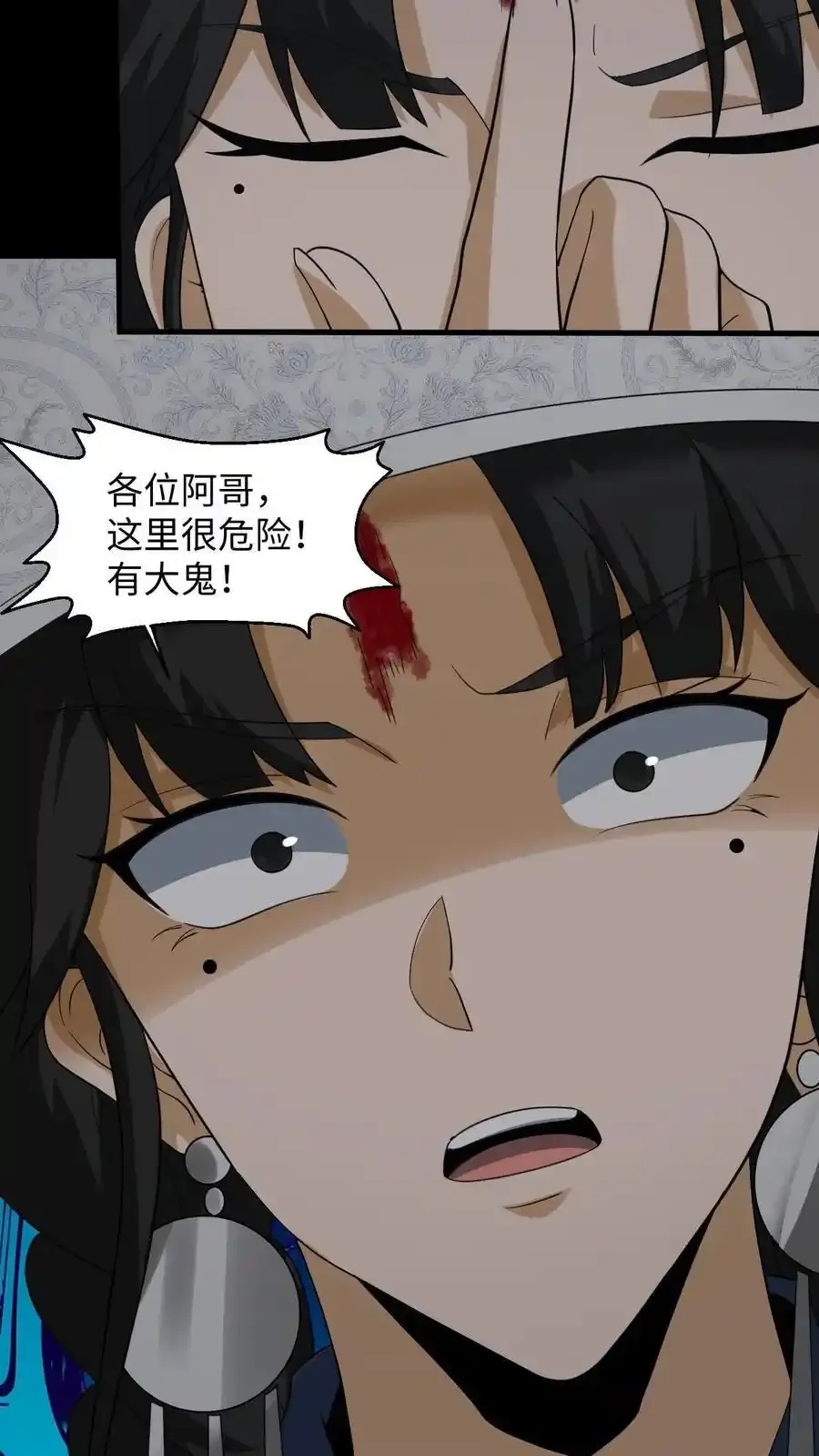 第254话 活不过七天7