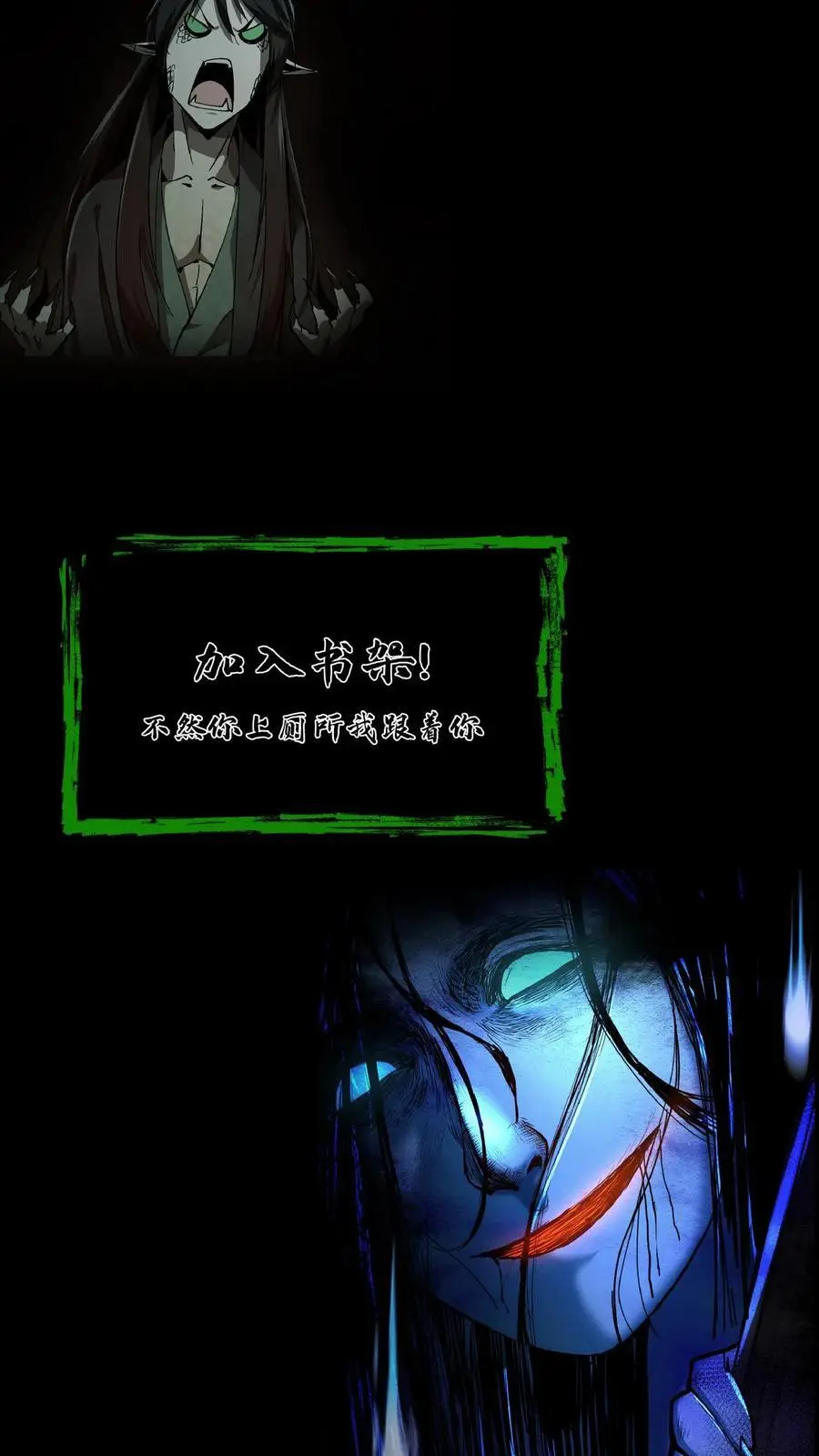 第225话 三神斗一仙27
