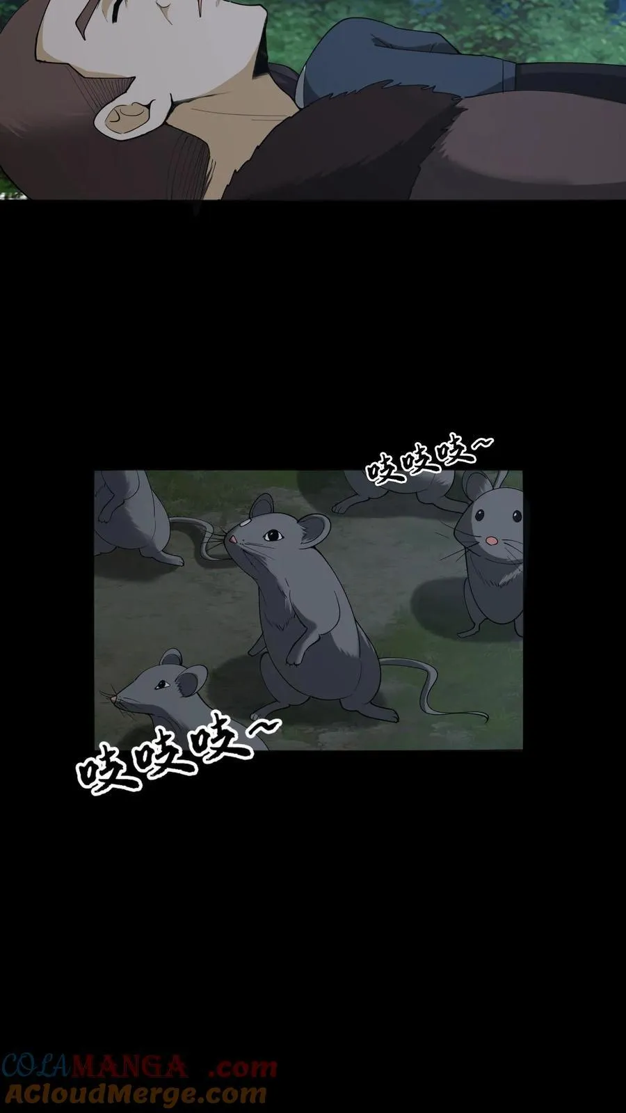 第285话 因祸得福14