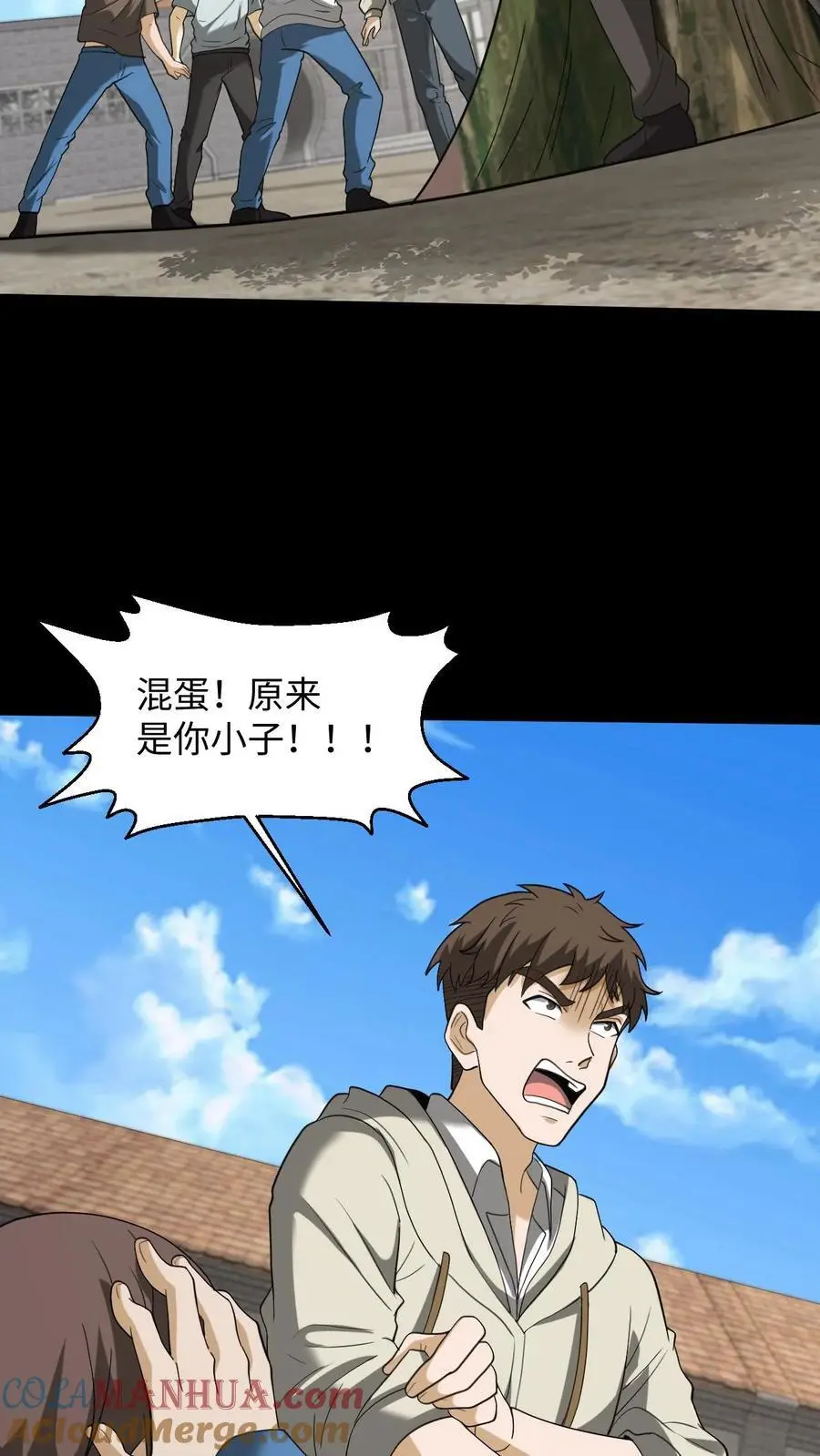 第229话 暗算14
