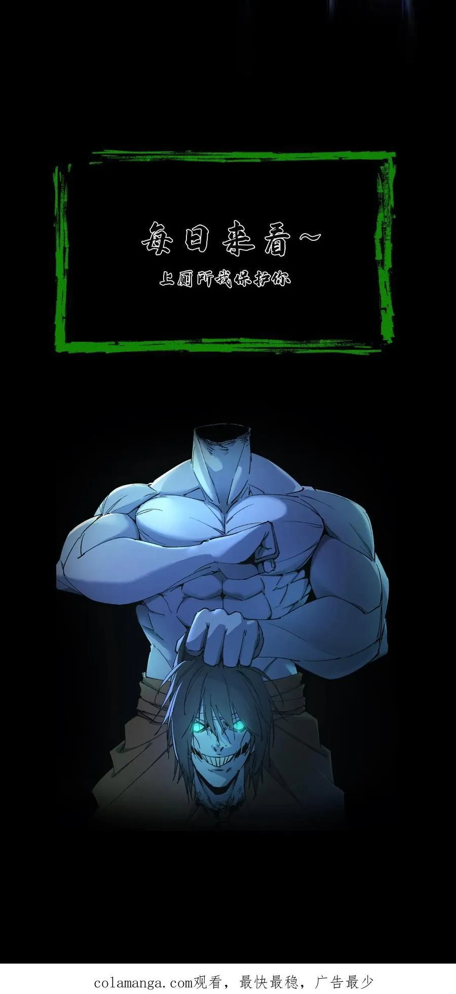 第304话 升堂17