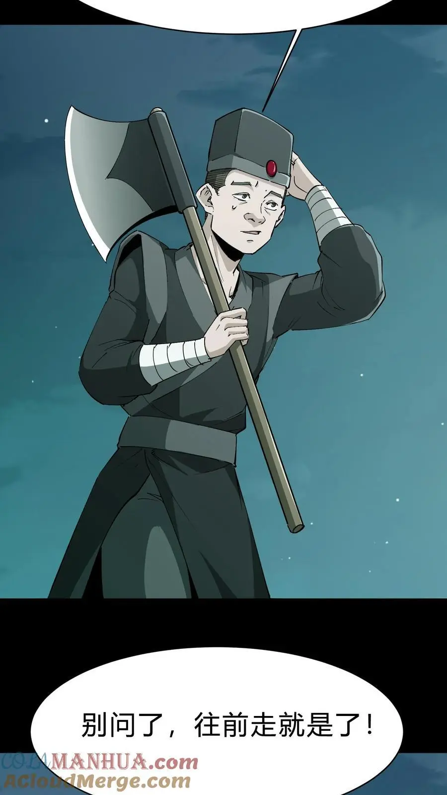 第192话 人屠8