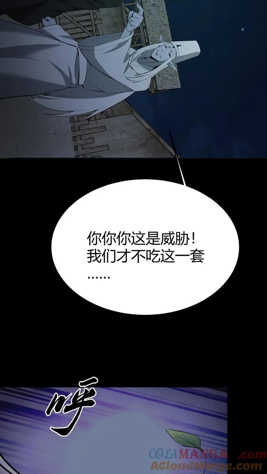 第295话 上路2
