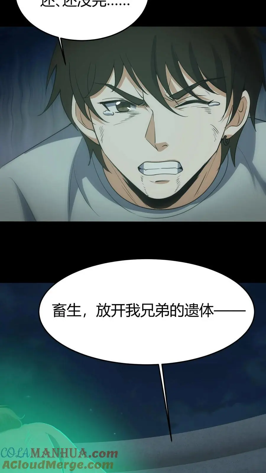 第122话 香火之躯12