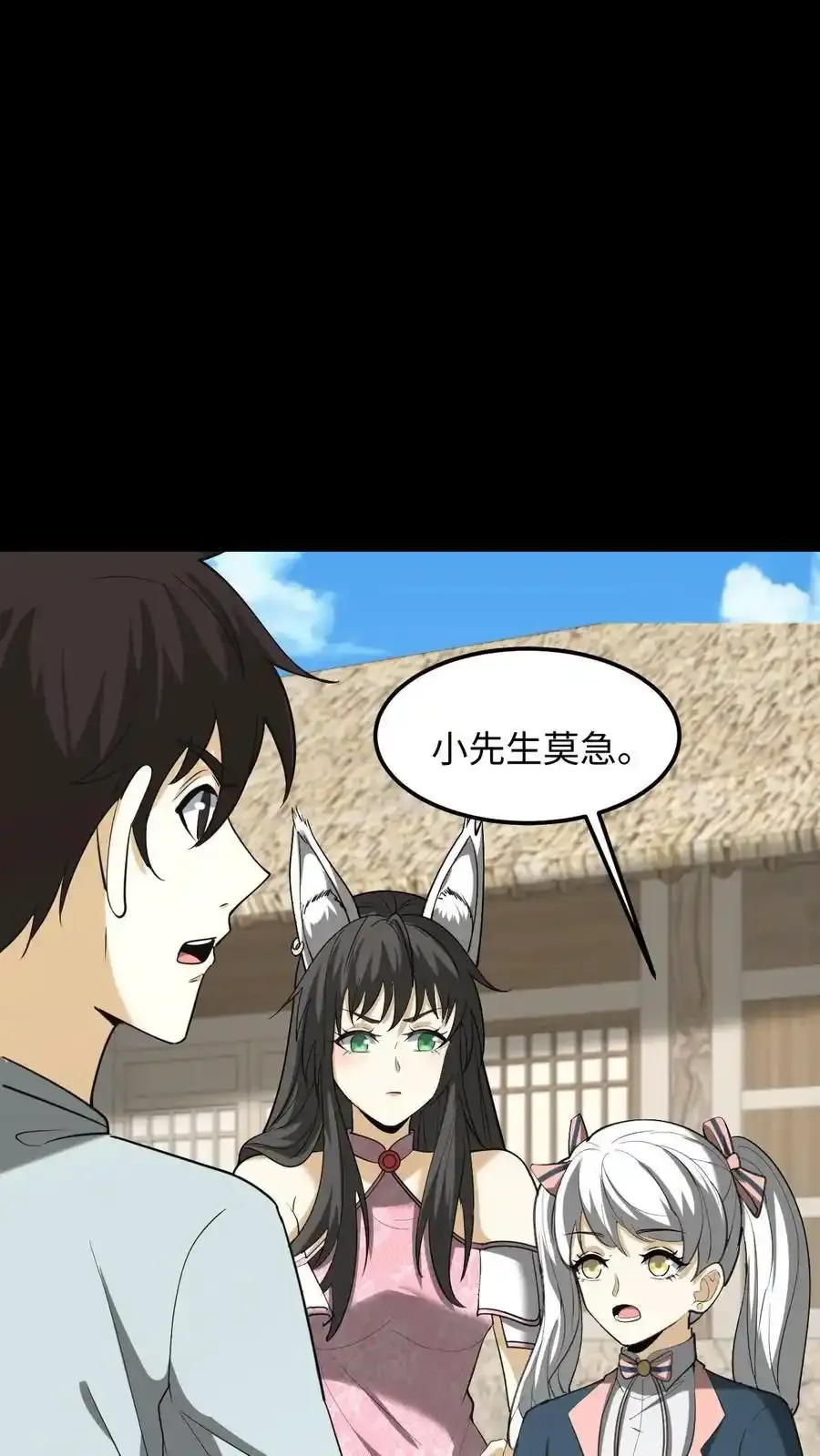 第253话 地字甲组1
