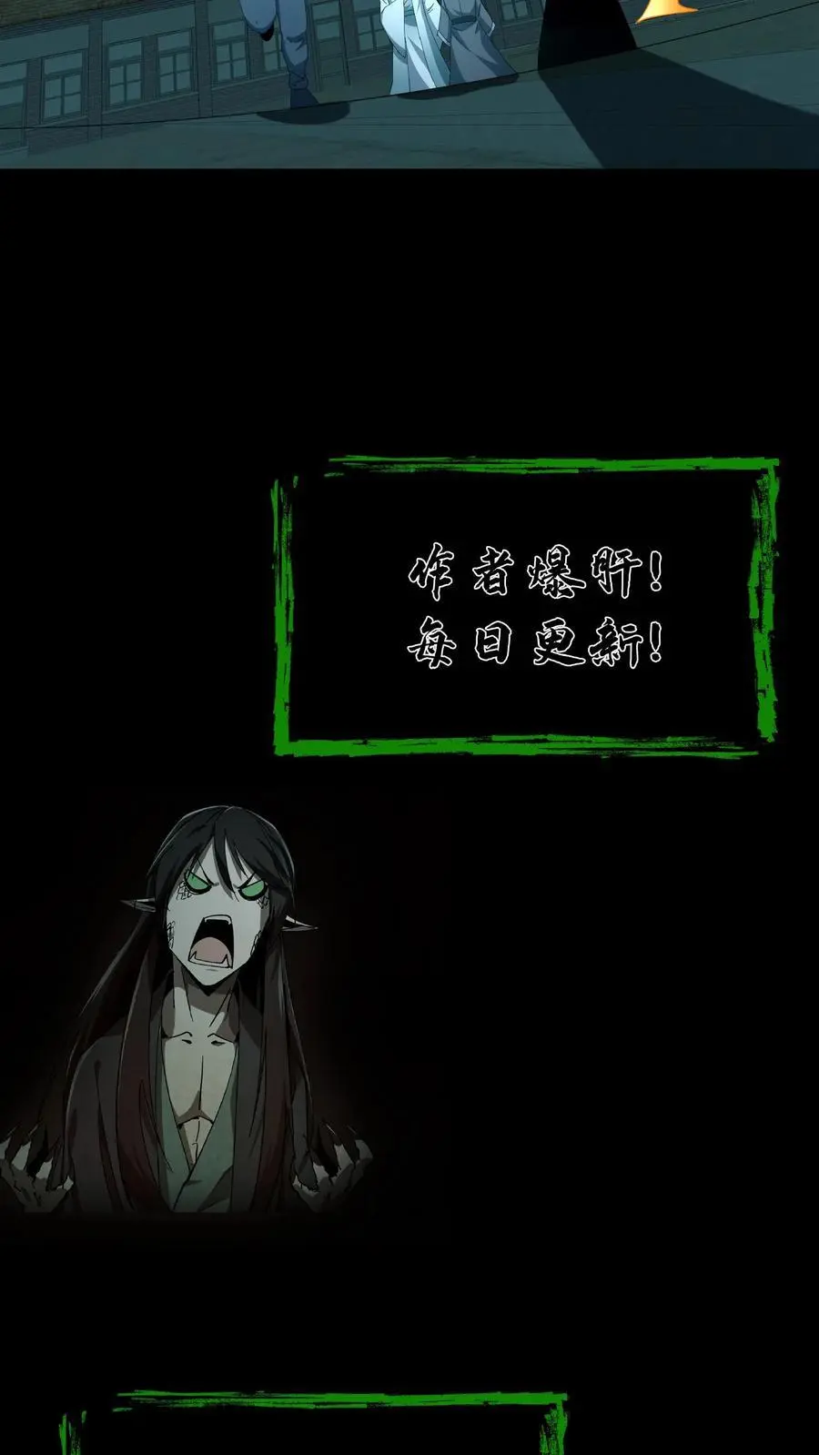 第158话 有福同享21