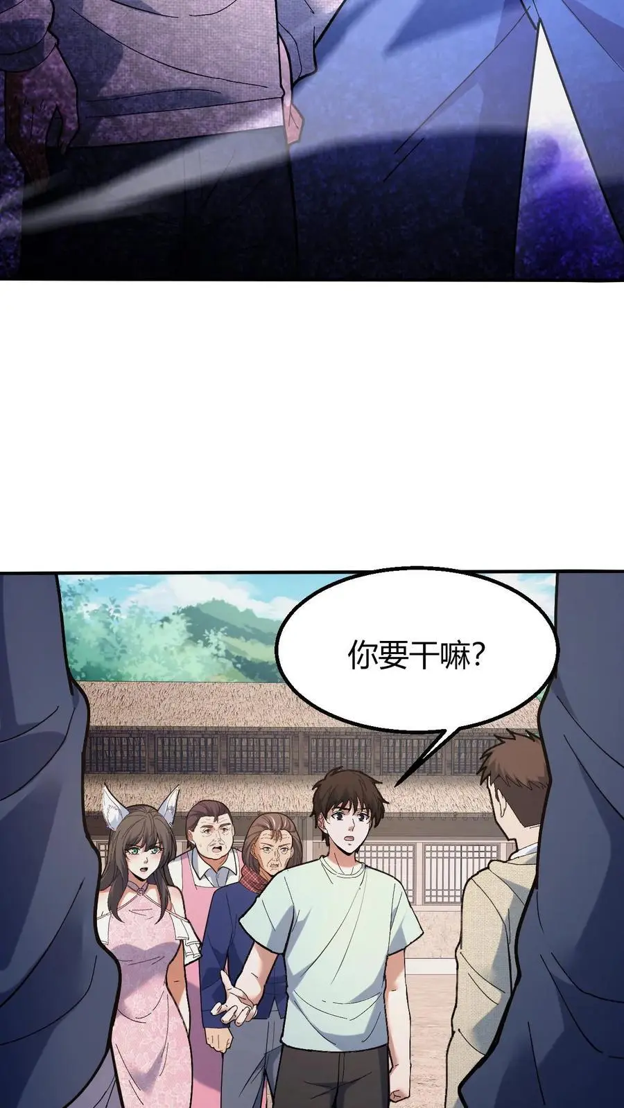 第127话 将军庙9