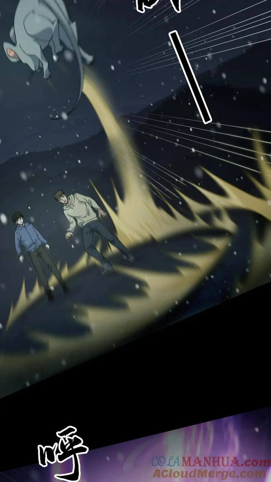 第81话 老鼠侠14