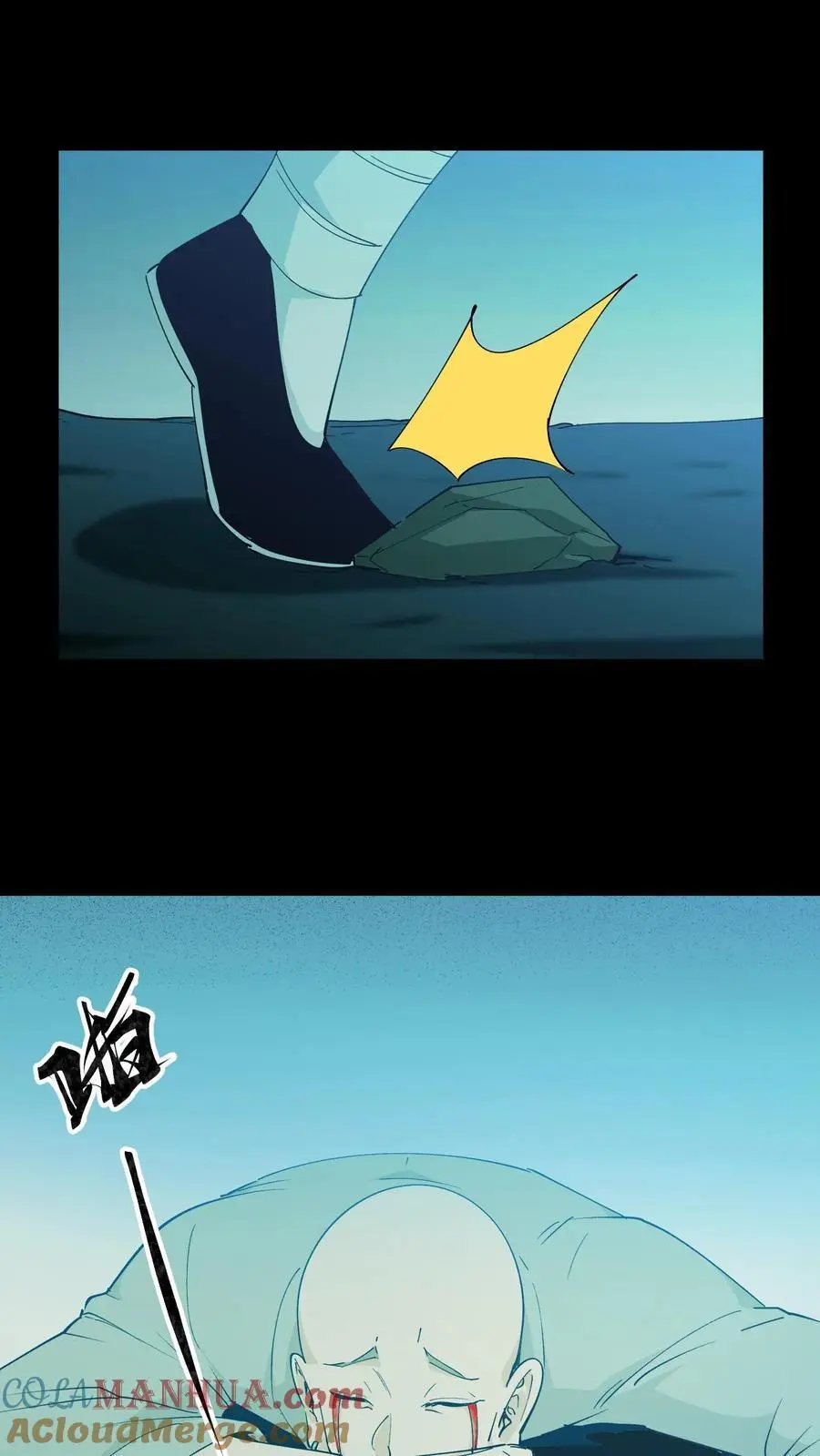 第174话 无心22