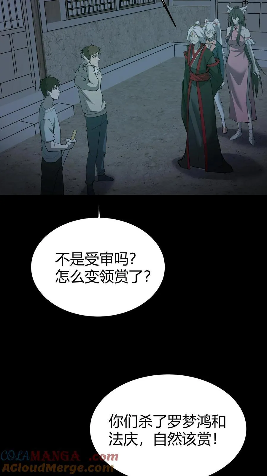 第295话 上路12