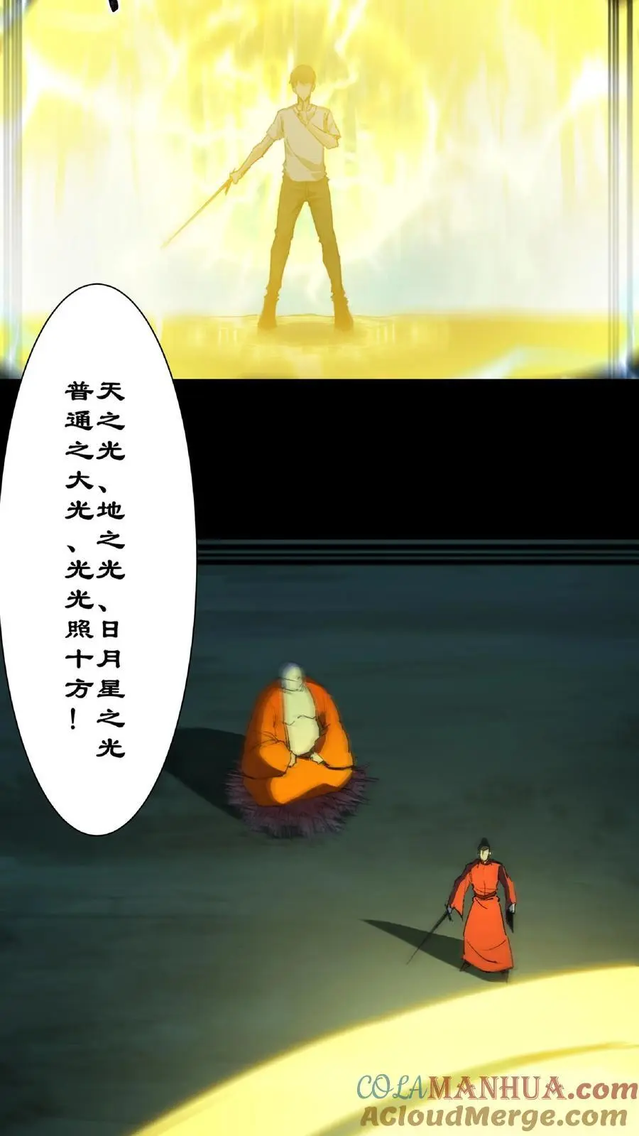第242话 并肩作战26