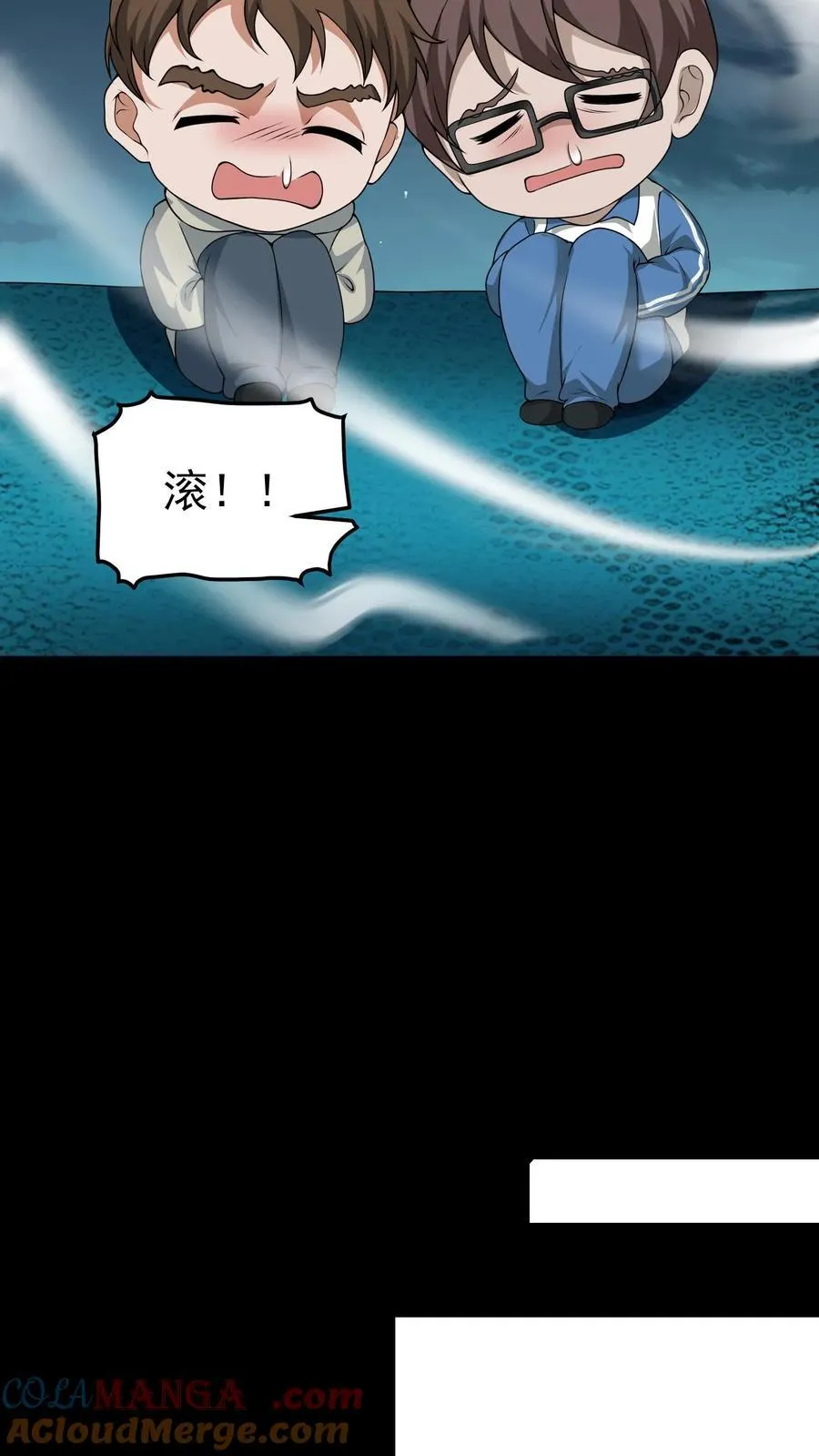第313话 再探凶宅4