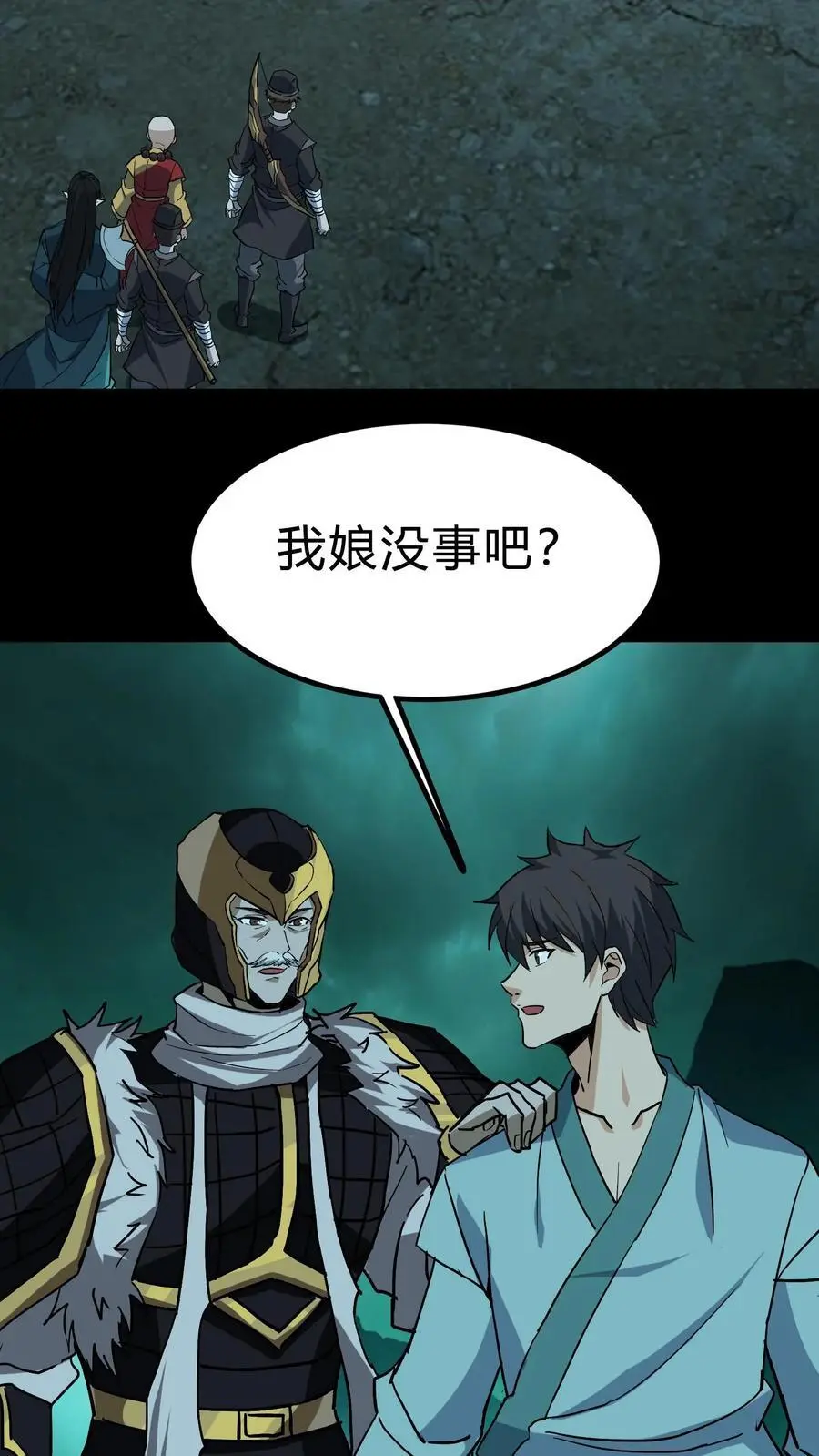 第193话 白起的请求23