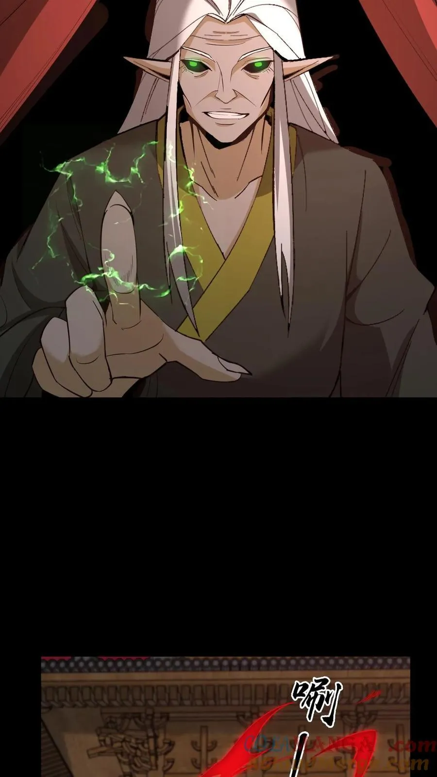第271话 麻衣姥姥救场20