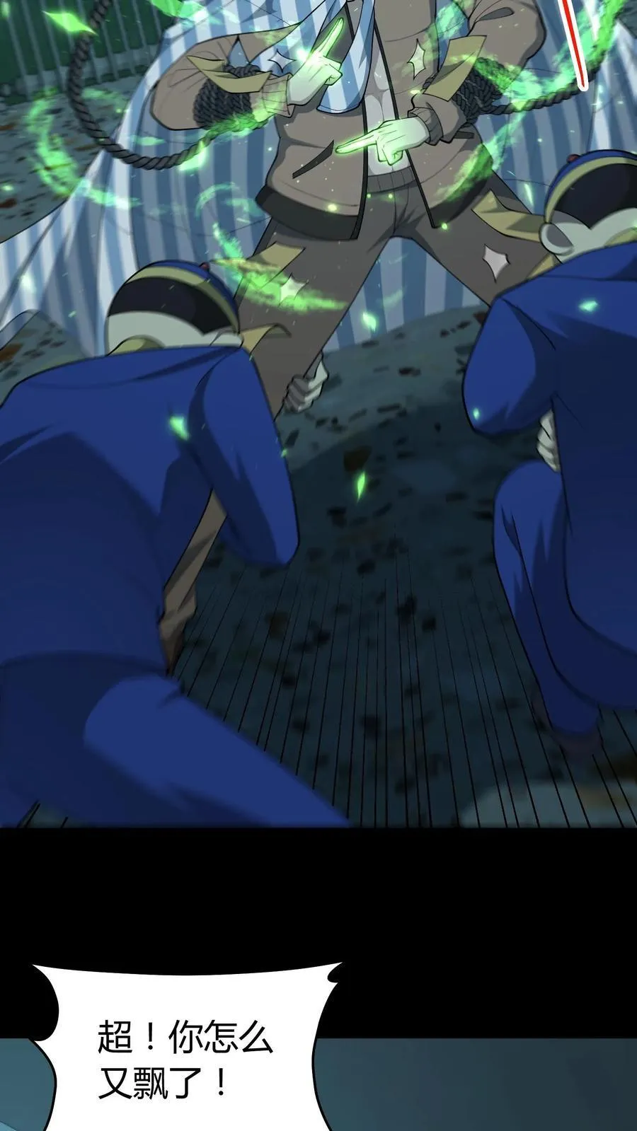 第250话 千年老鬼黄巢7