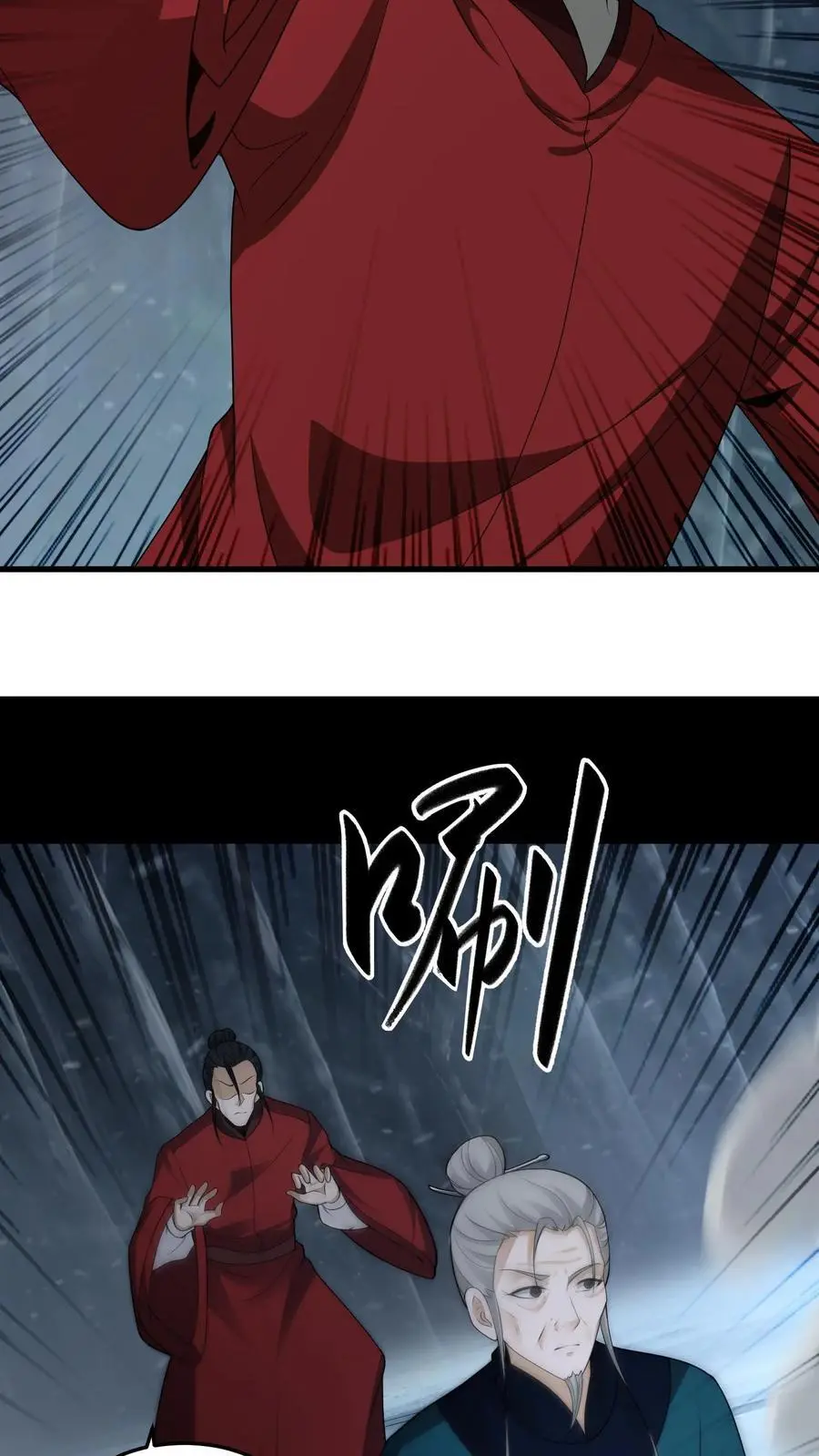 第218话 索命灵龙21