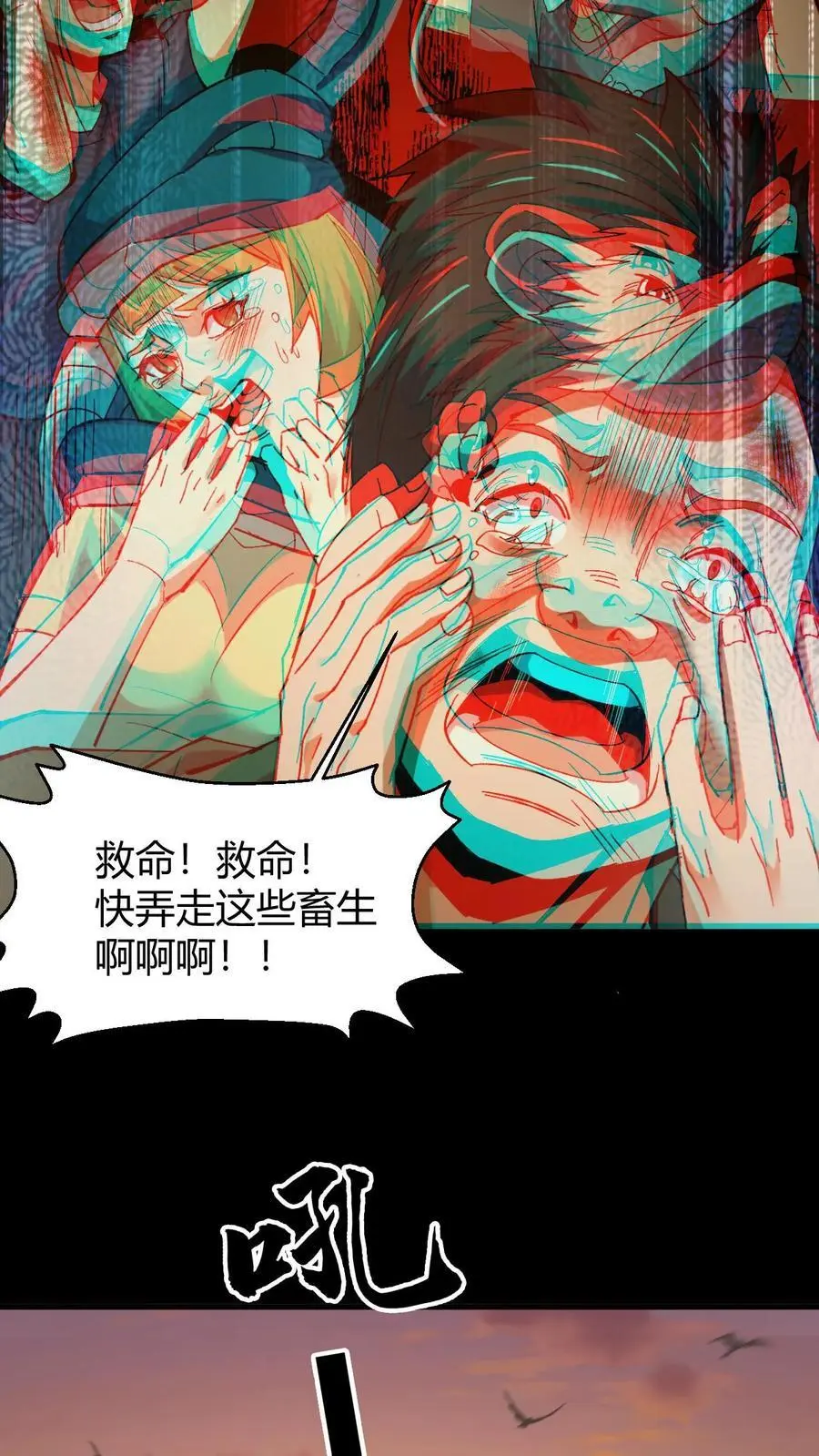 第90话 被“欺负”的赵飞5