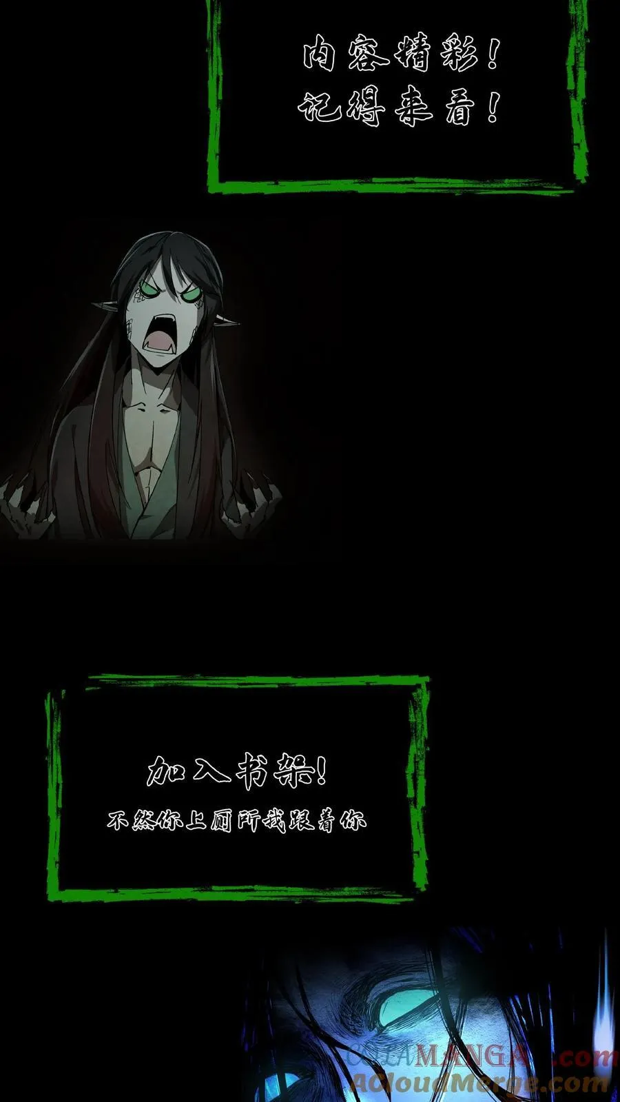 第268话 五具铜尸28