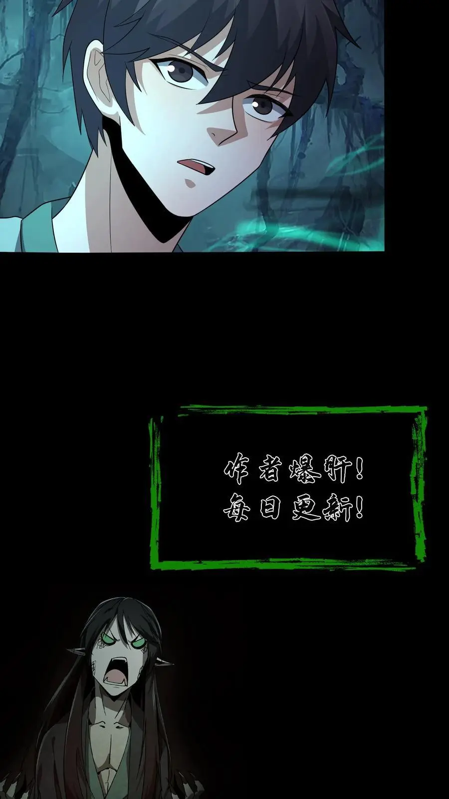 第188话 网开一面25