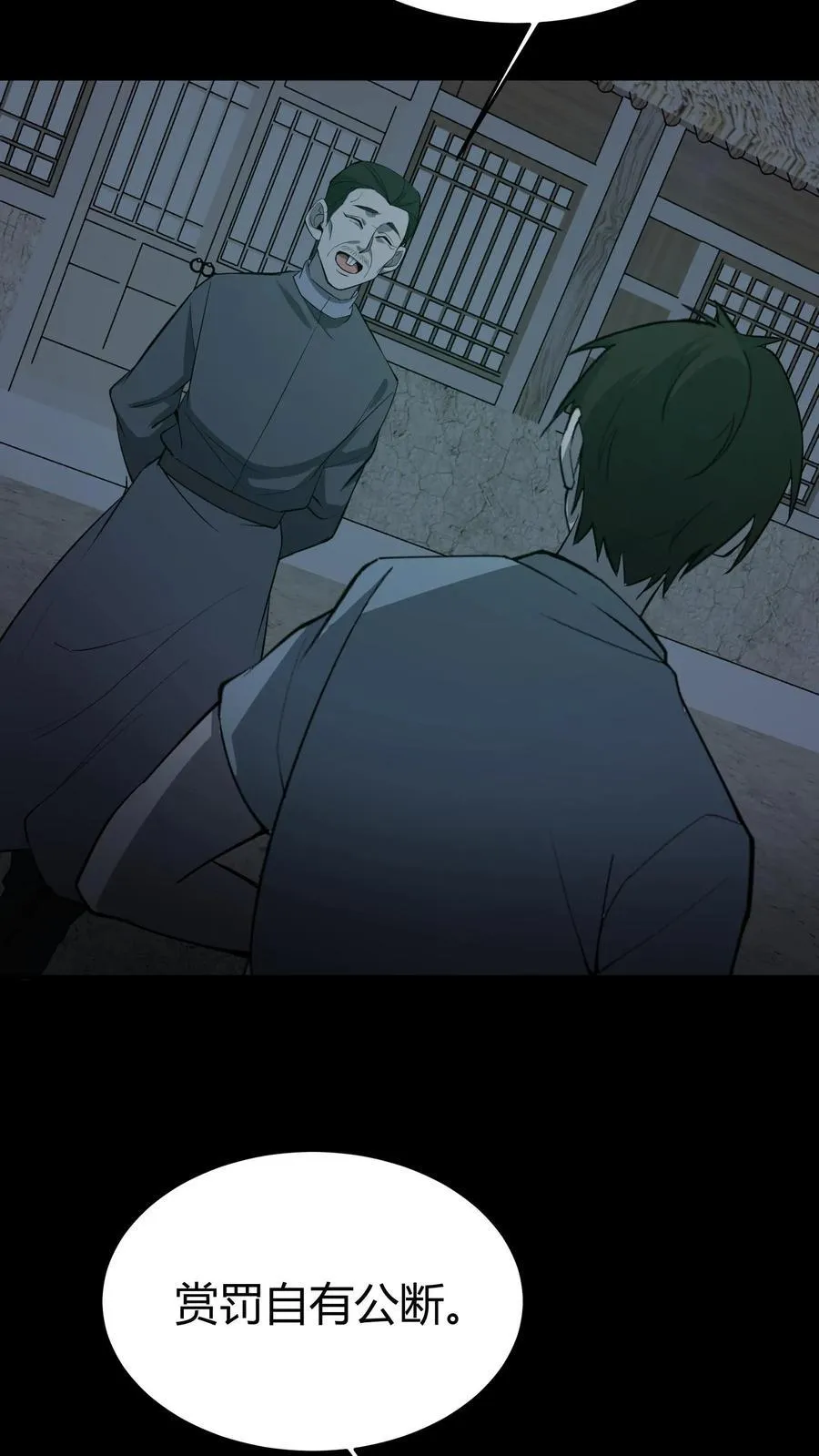 第295话 上路13