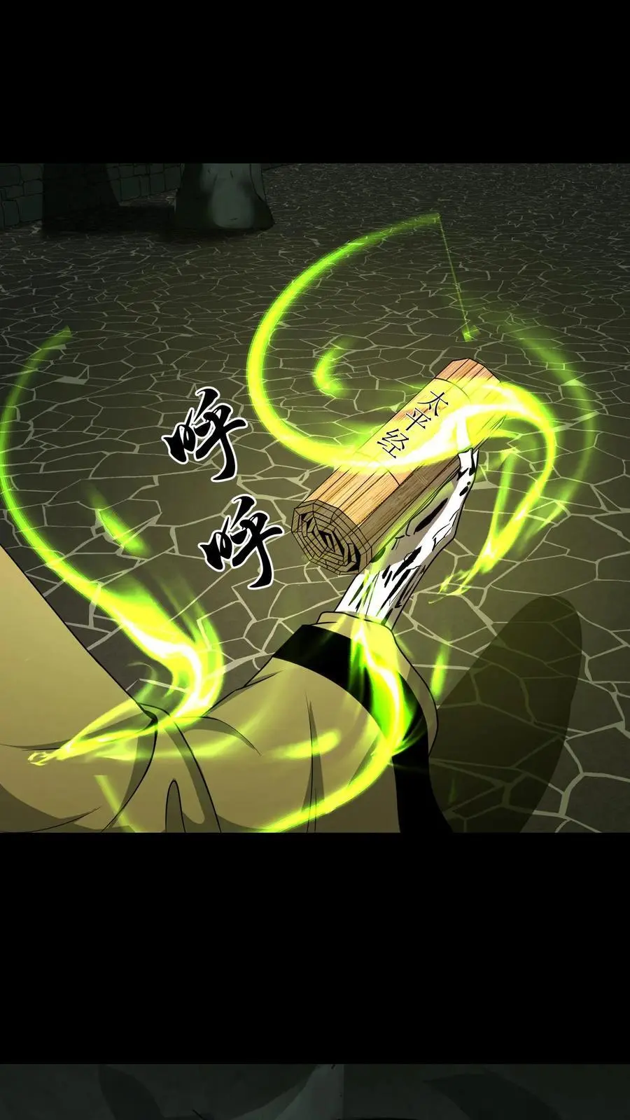 第130话 危险重重21