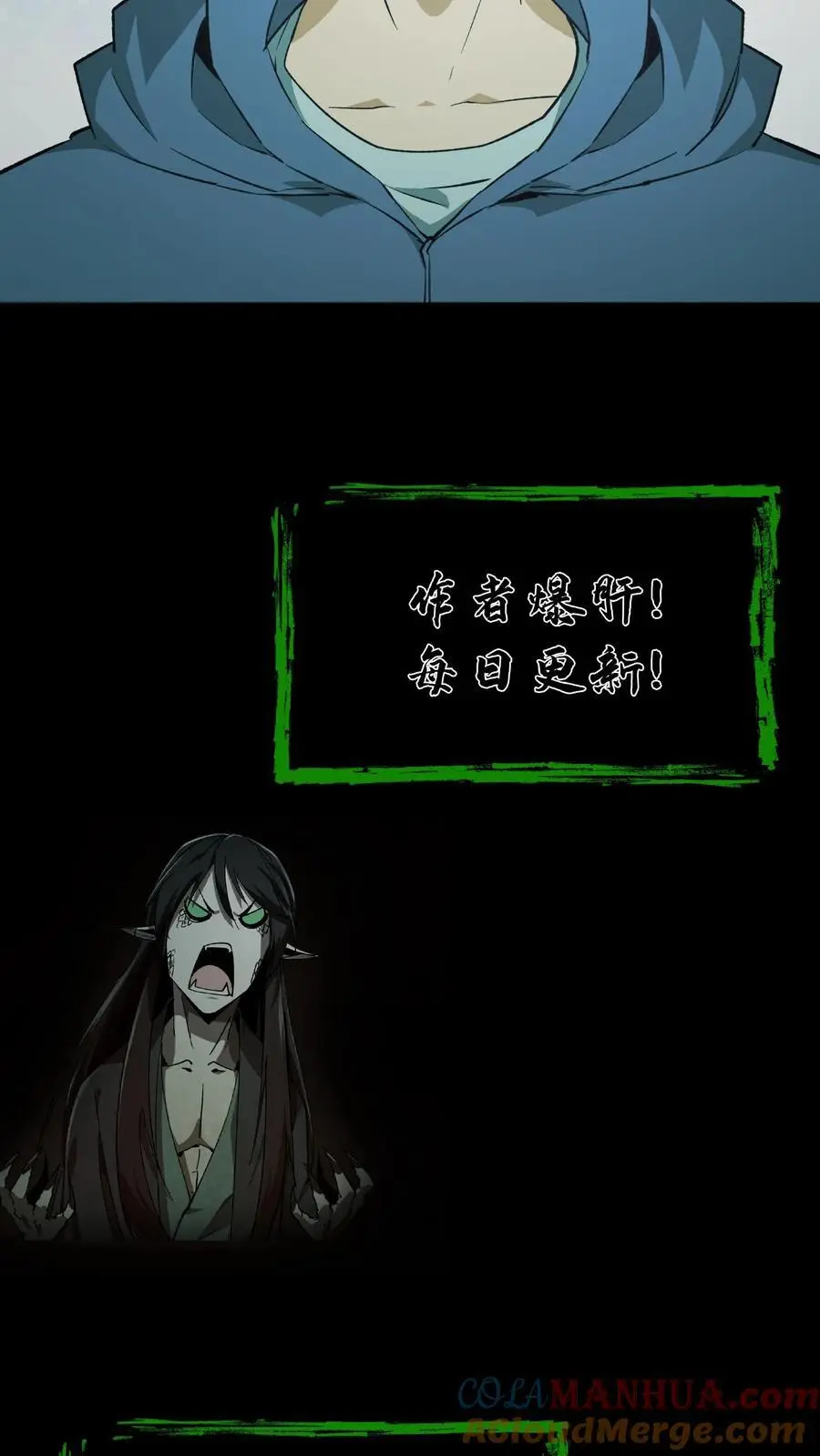 第117话 天罡五雷咒38