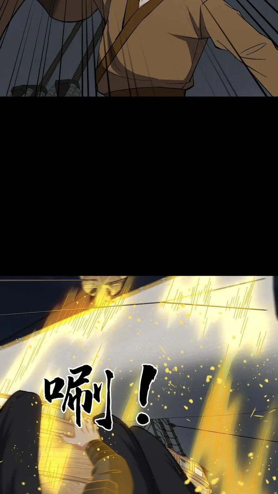 第225话 三神斗一仙21