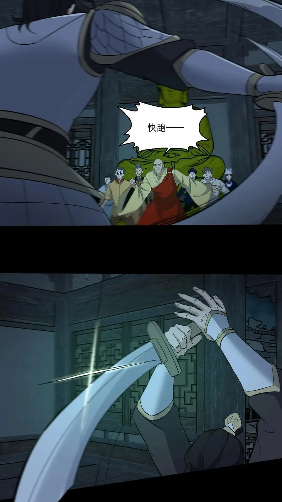 第264话 黑羽救命17
