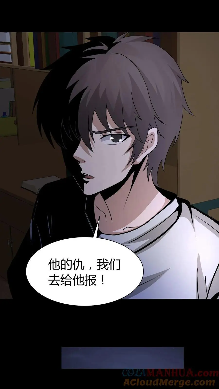 第159话 鬼母邪神16