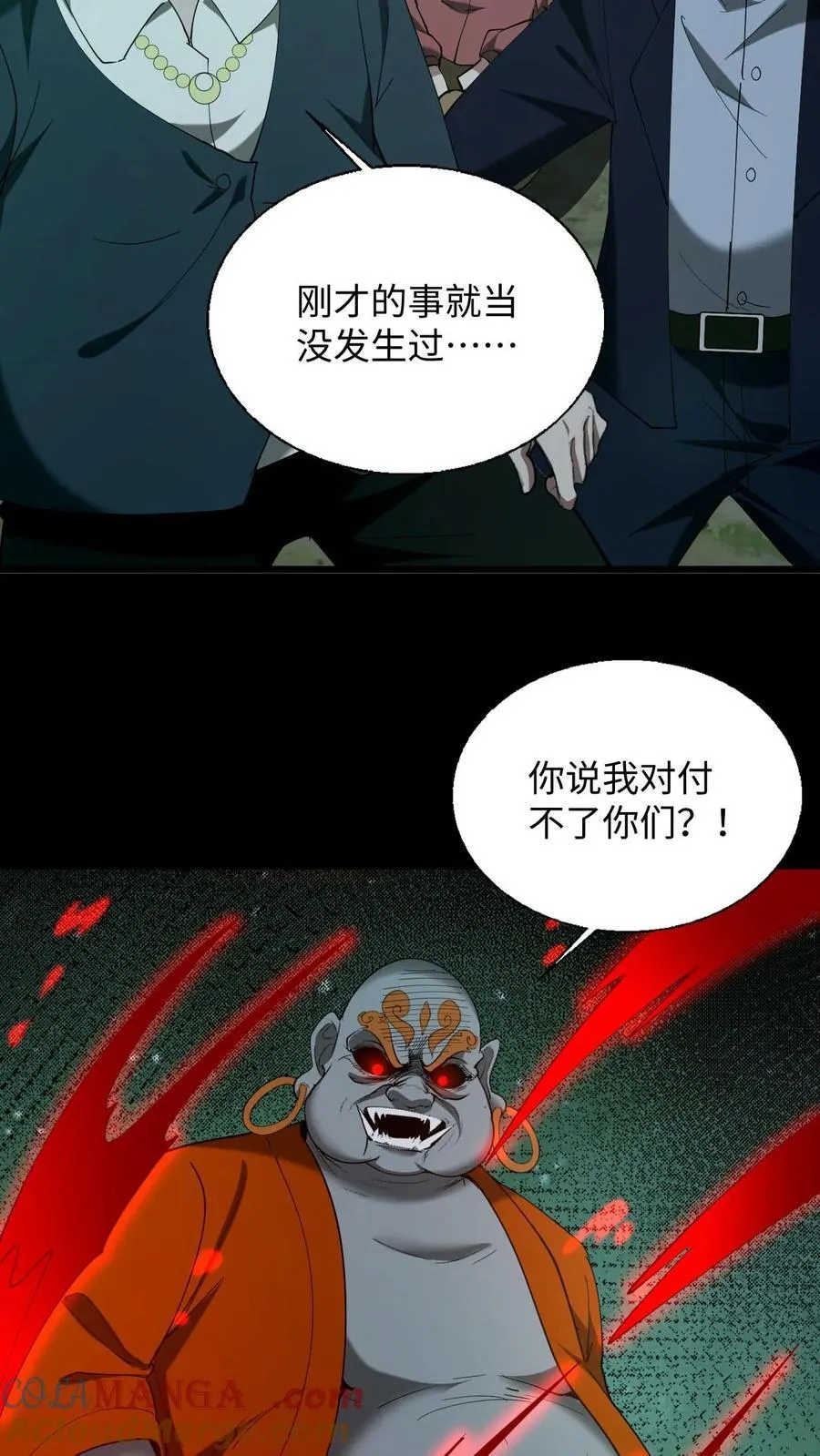 第281话 意料之外的敌人22