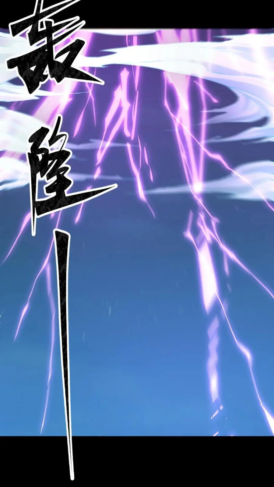 第165话 人族三祖5