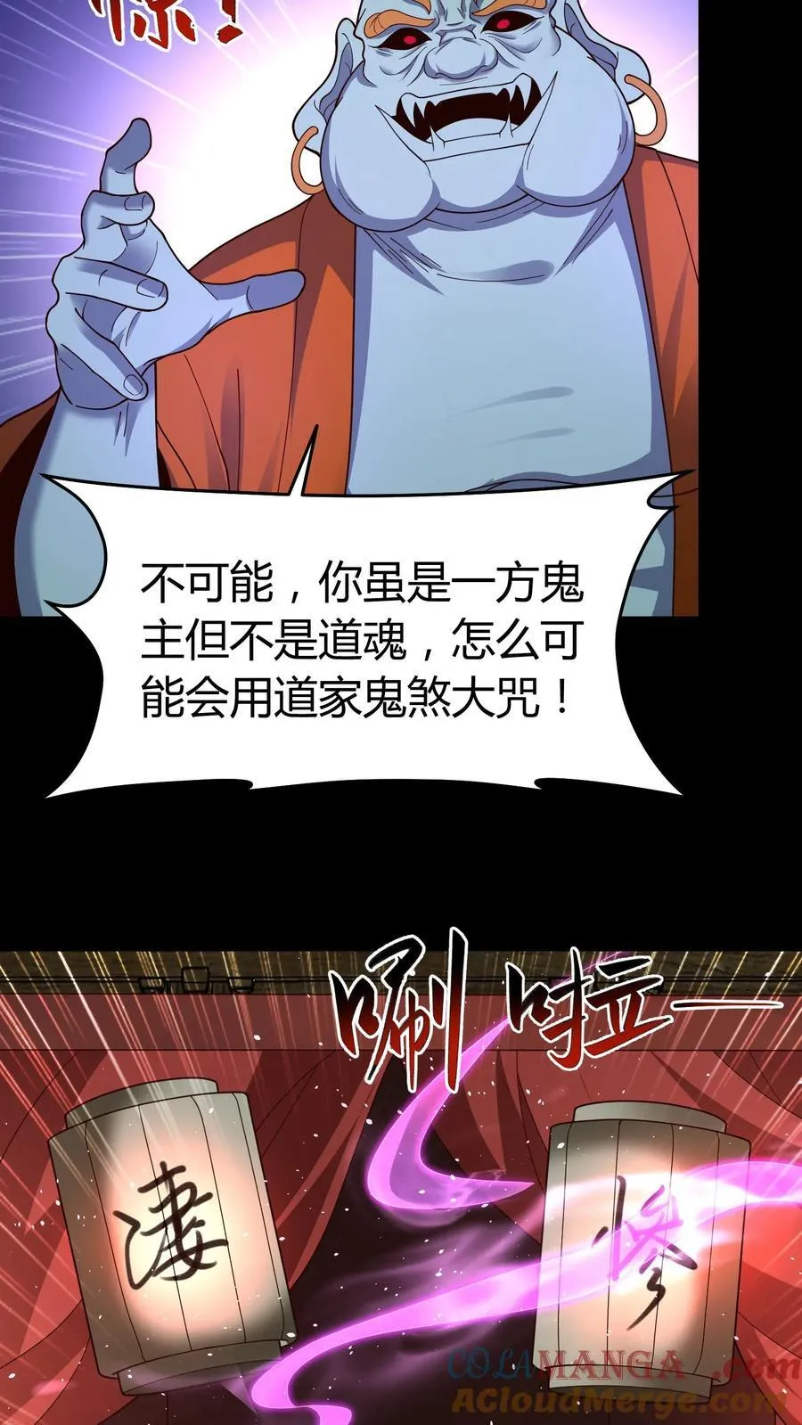 第272话 强强对决8