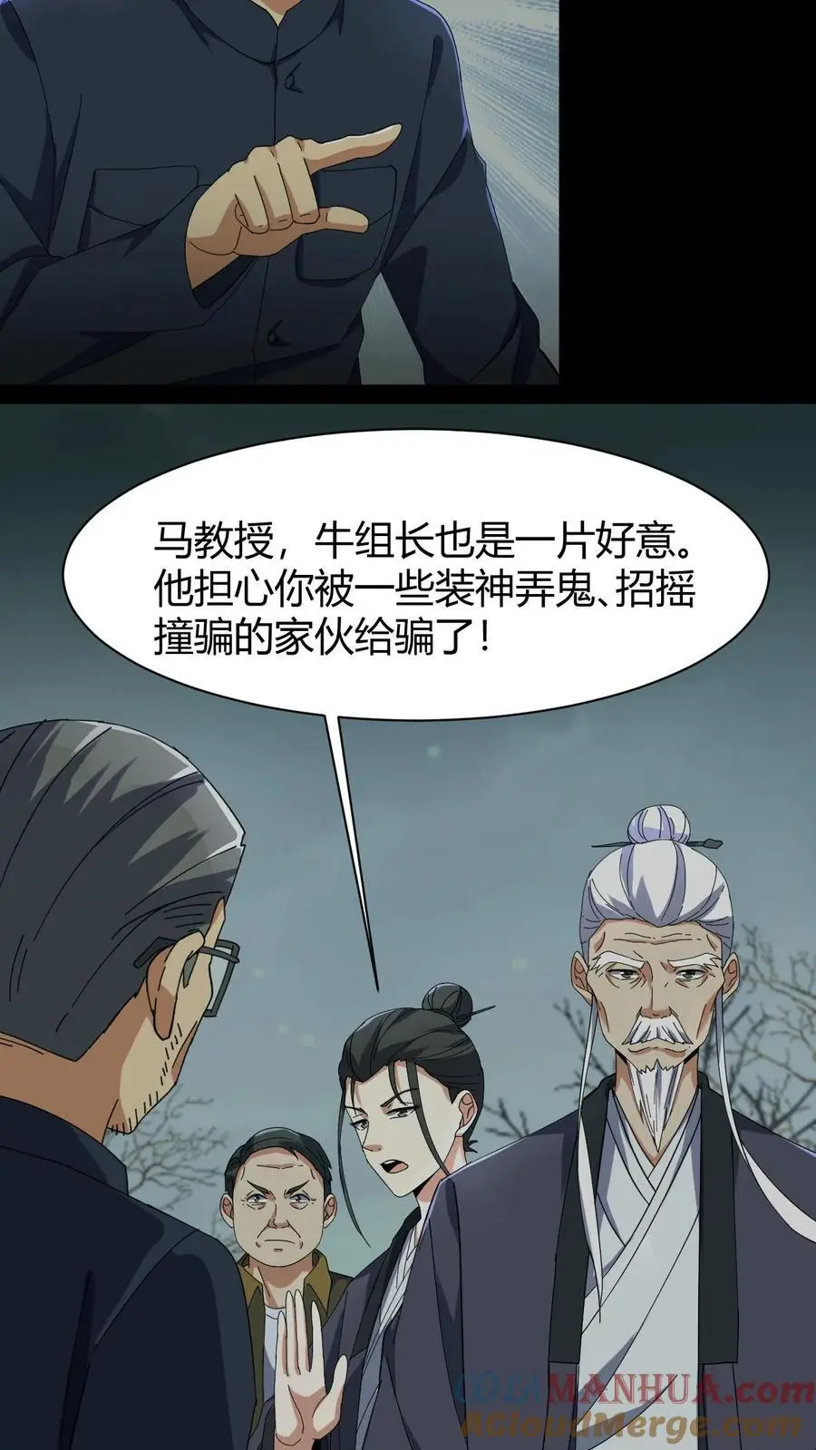 第83话 传道24